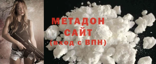 2c-b Бронницы