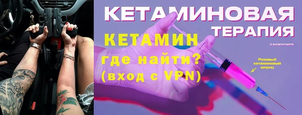 кокаин VHQ Бугульма