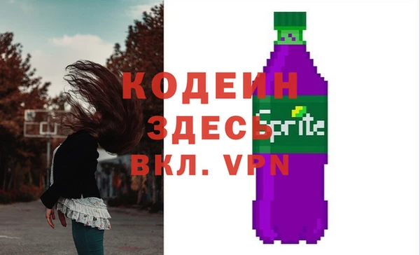 кокаин VHQ Бугульма